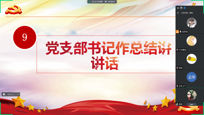 ��Ļ��ͼ 2023-06-30 202420