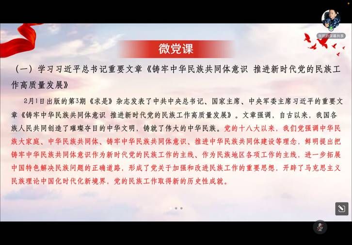 ˵��: ΢����