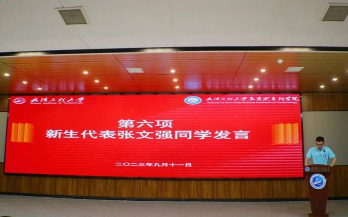 ˵��: ΢��ͼƬ_20230911200433