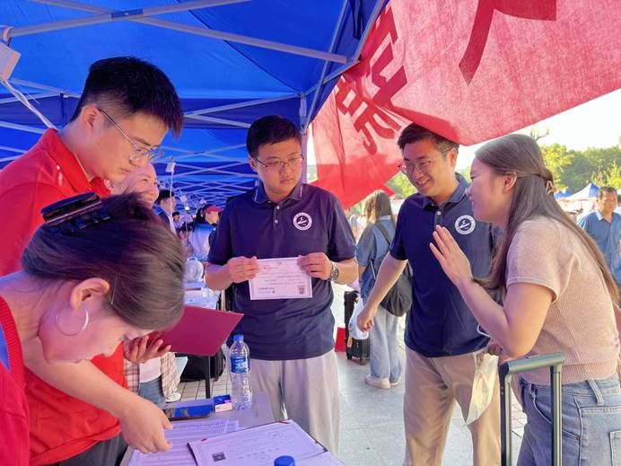 ˵��: ΢��ͼƬ_20230909211152