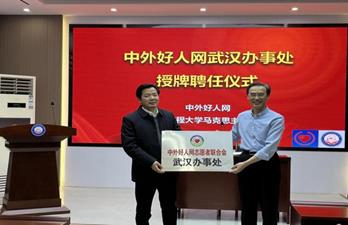 ˵��: ΢��ͼƬ_20231206131946